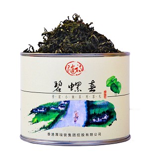 厚垵街 碧螺春(厚垵街)