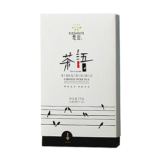 雅致茉莉花普洱熟沱(古木兰)