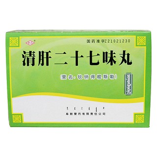 清肝二十七味丸(阜药)
