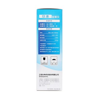三诺安准血糖仪功效作用厂家