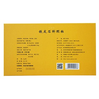 一品世家 霍山铁皮石斛 枫斗颗粒(霍山一品堂)