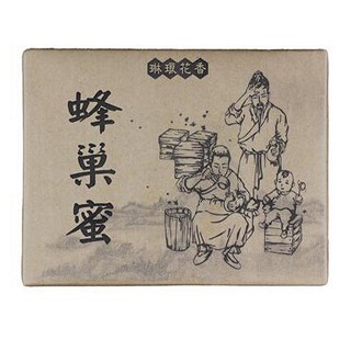 琳琅花香纯天然野生山花新蜂巢蜜(樱皇)