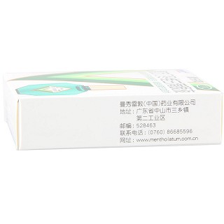 新乐敦复方门冬维甘滴眼液套餐一功效作用厂家