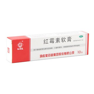 红霉素软膏5盒装价格