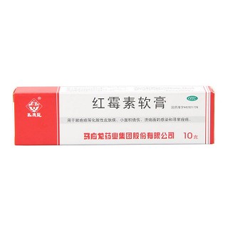 红霉素软膏5盒装(马应龙)