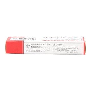 红霉素软膏5盒装(10g*5支)
