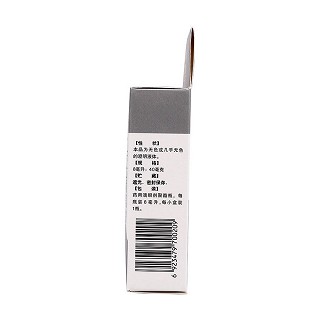 8ml莎普爱思5盒装(40mg:8ml*5盒)