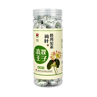 好吉 滇濮王子荷叶普洱沱茶(宏好吉)