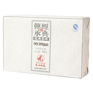 佤山映象 普洱茶99.99银砖(仓源)