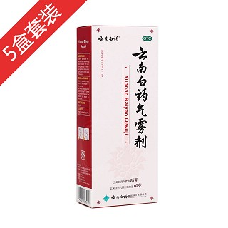 云南白药气雾剂5盒装(白药)