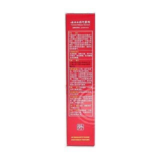 云南白药气雾剂5盒装(85g+60g*5瓶)