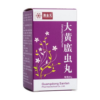 大黄䗪虫丸（大黄蟅虫丸）(三蓝)