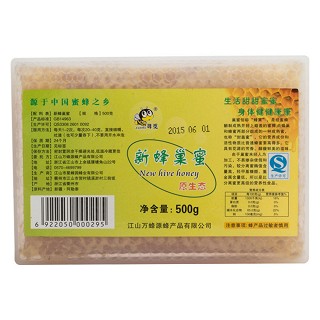 寻觅 新蜂巢蜜(万)