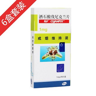 顽固性烟瘾巩固用药方案(manufacturing)