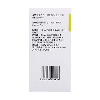 顽固性烟瘾巩固用药方案价格