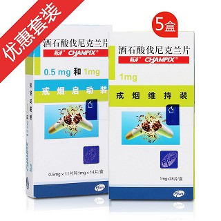 2年以上烟龄戒断用药方案(manufacturing)