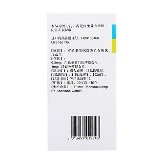 2年以上烟龄戒断用药方案(0.5mg*11s+1mg*14s*1盒+1.0mg*28s*5盒)