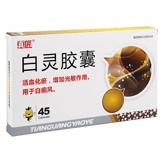 白灵胶囊(真匠)