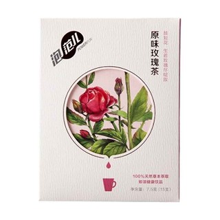 泡范儿原味玫瑰茶(华绿园)