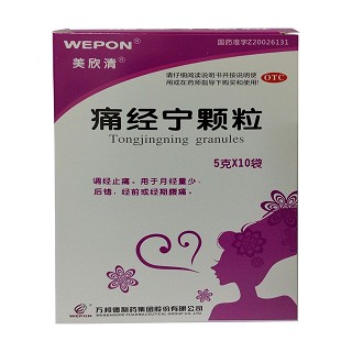 痛经宁颗粒(美欣清)