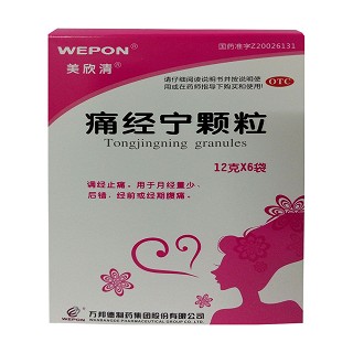 痛经宁颗粒(美欣清)