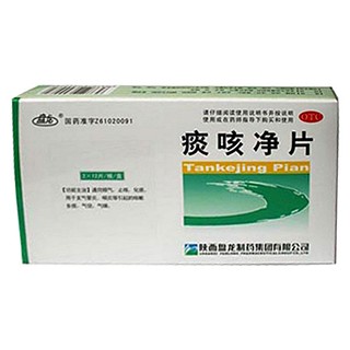 痰咳净片(盘龙药业)