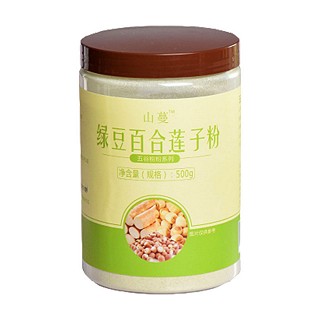 山蔓绿豆百合莲子粉(源本)