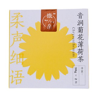 微朵音润菊花薄荷茶(中信)