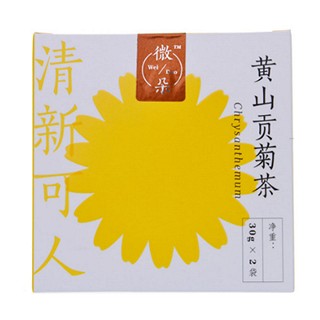 微朵黄山贡菊茶(中信)