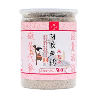 微朵 阿胶血糯枣杞红粉(中信)