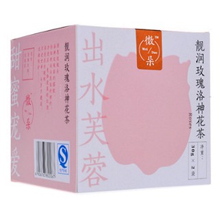 微朵靓润玫瑰洛神花茶(中信)