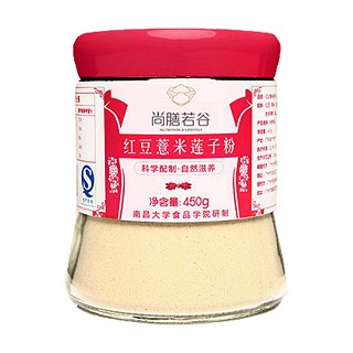 尚膳若谷红豆薏米莲子粉(佰谷集)