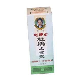 何济公杜鹃止咳露(康溢)