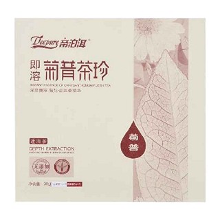 帝泊洱菊普菊普(天士力帝泊洱生物茶)