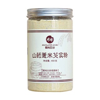 爱尚五谷山药薏米芡实粉(五谷食代)