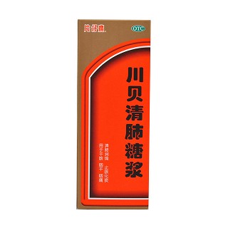 川贝清肺糖浆(片仔癀)