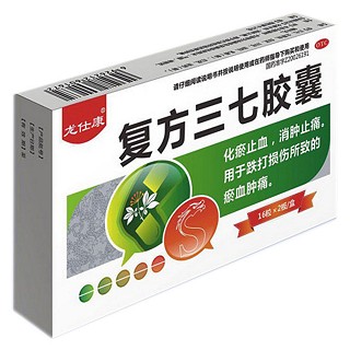 复方三七胶囊(振霖)