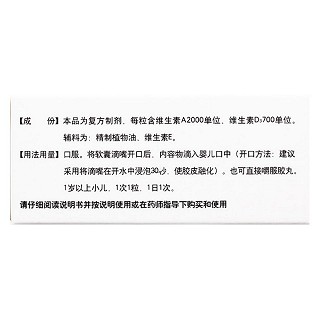 伊可新价格