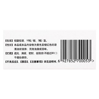 伊可新(1岁以上)