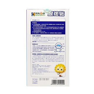 伊可新功效作用厂家