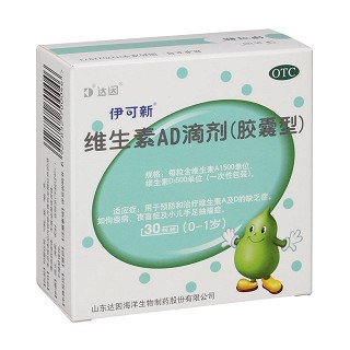 伊可新(达因海洋生物)