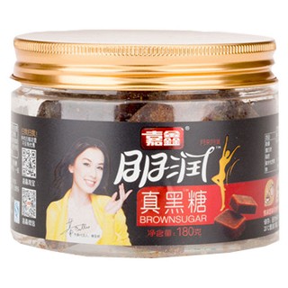 嘉鑫云南古法红糖(嘉鑫)