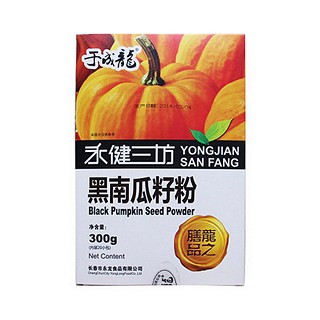 于成龙 黑南瓜籽粉(盒装)