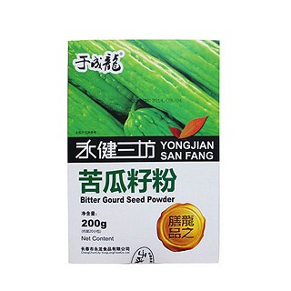 于成龙 苦瓜籽粉(永龙)