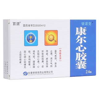 康尔心胶囊(百派)