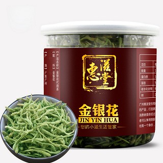 惠滋堂 保健茶 金银花茶(惠滋堂)