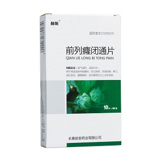 前列癃闭通片(赫阳)