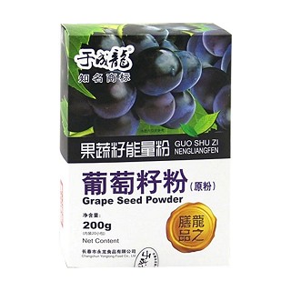 于成龙葡萄籽粉(永龙)