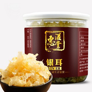 惠滋堂 银耳碎片(惠滋堂)