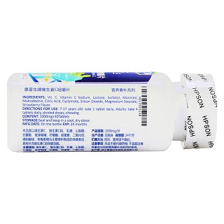 惠普生牌钙维d软胶囊200+维生素c咀嚼片30片(1.2g*200s+1000mg*30s)